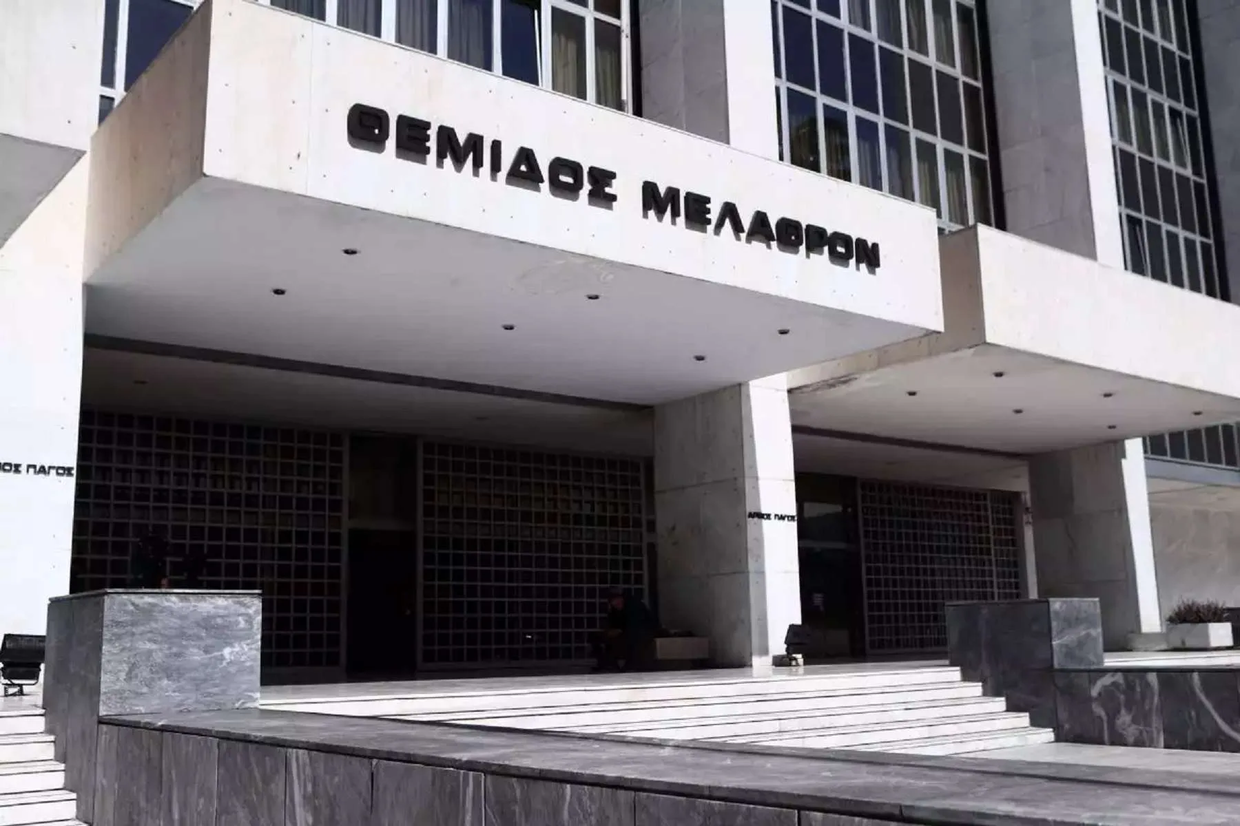 Άσκηση αναίρεσης από τον Άρειο Πάγο για τη Siemens