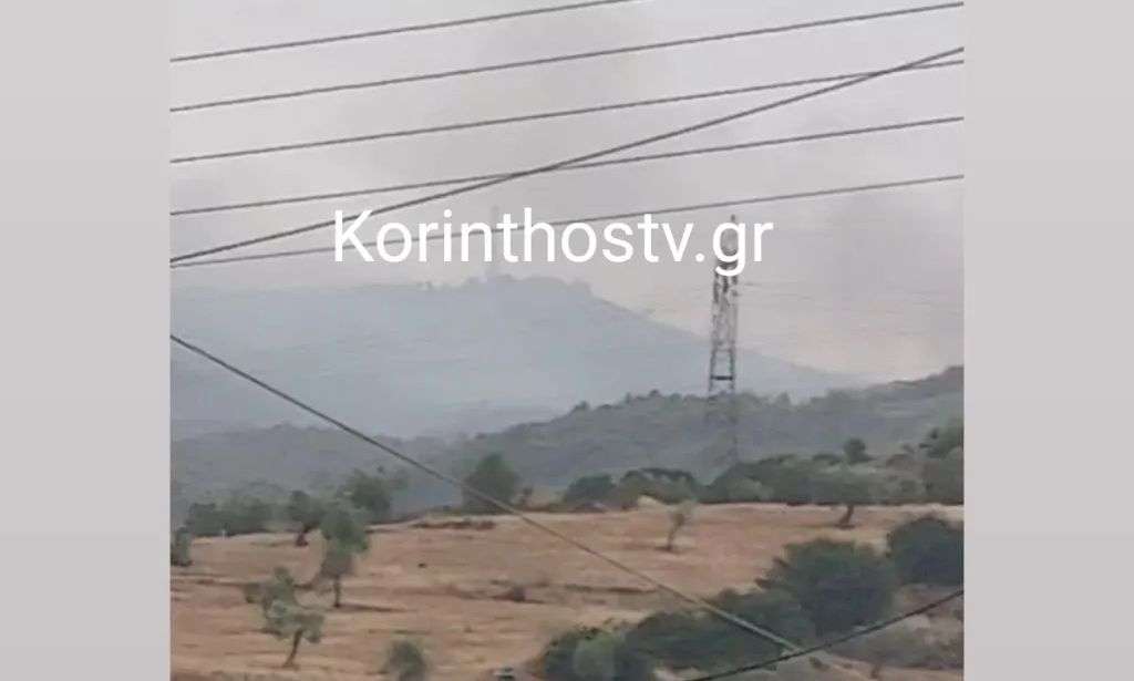 Φωτιά τώρα στην Κόρινθο