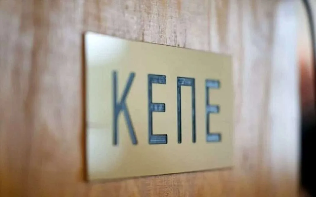 ΚΕΠΕ: Κρίσιμα για την ελληνική οικονομία το διεθνές περιβάλλον και το «μετά» του 2027
