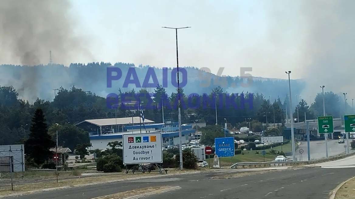 Χωρίς ενεργό μέτωπο η φωτιά στους Τσολιάδες Κιλκίς – Αποκαταστάθηκε η κυκλοφορία στην ΠΑΘΕ