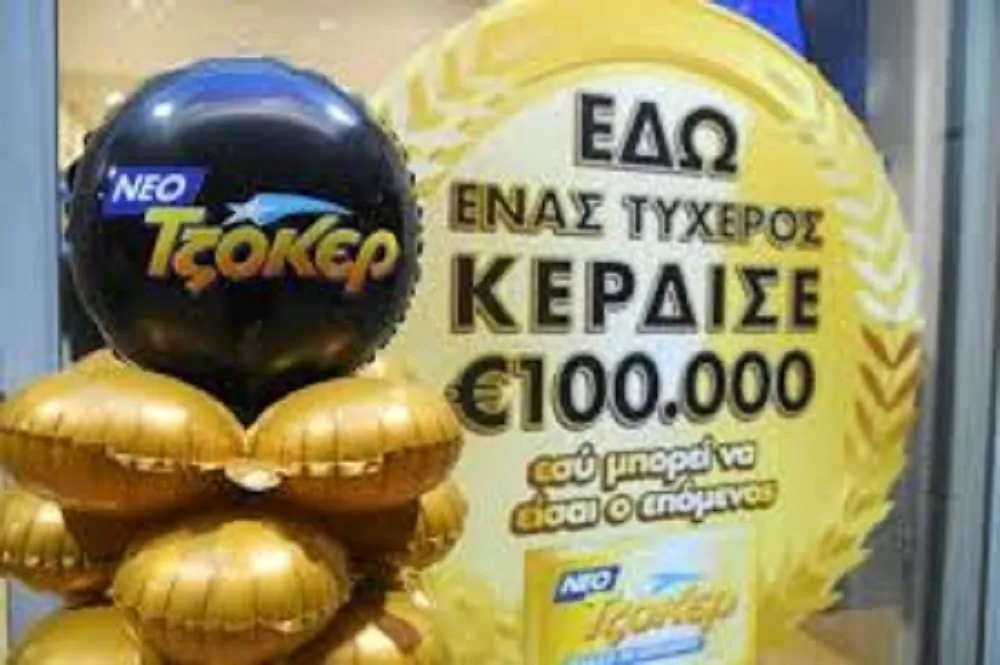 Τζόκερ – Αυτοί οι αριθμοί αλλάζουν ριζικά την ζωή υπερτυχερού
