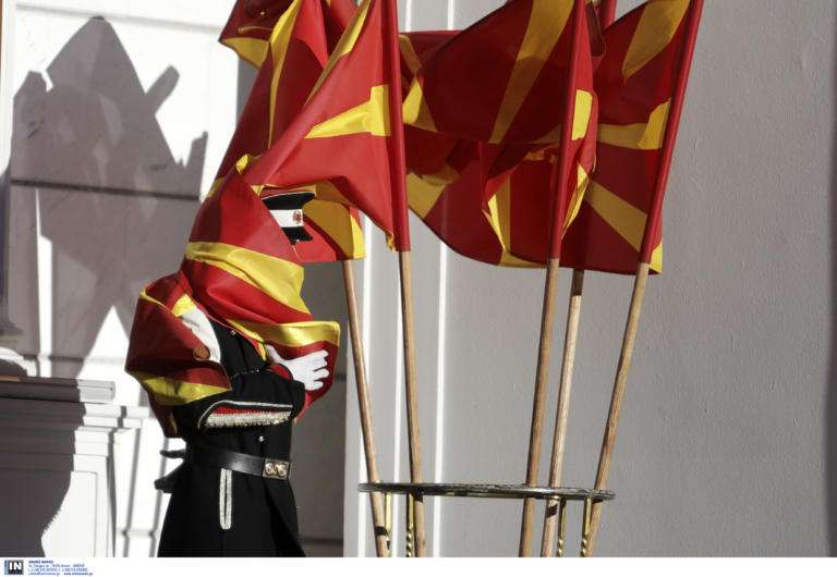 Βουλγαρική κοινότητα στα Σκόπια υπό πίεση: Βία, ρητορική μίσους και αδιαφορία των αρχών