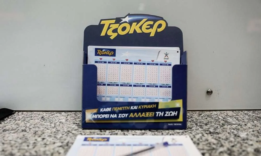 Κλήρωση Τζόκερ – Αυτοί οι αριθμοί κερδίζουν 1.000.000 ευρώ