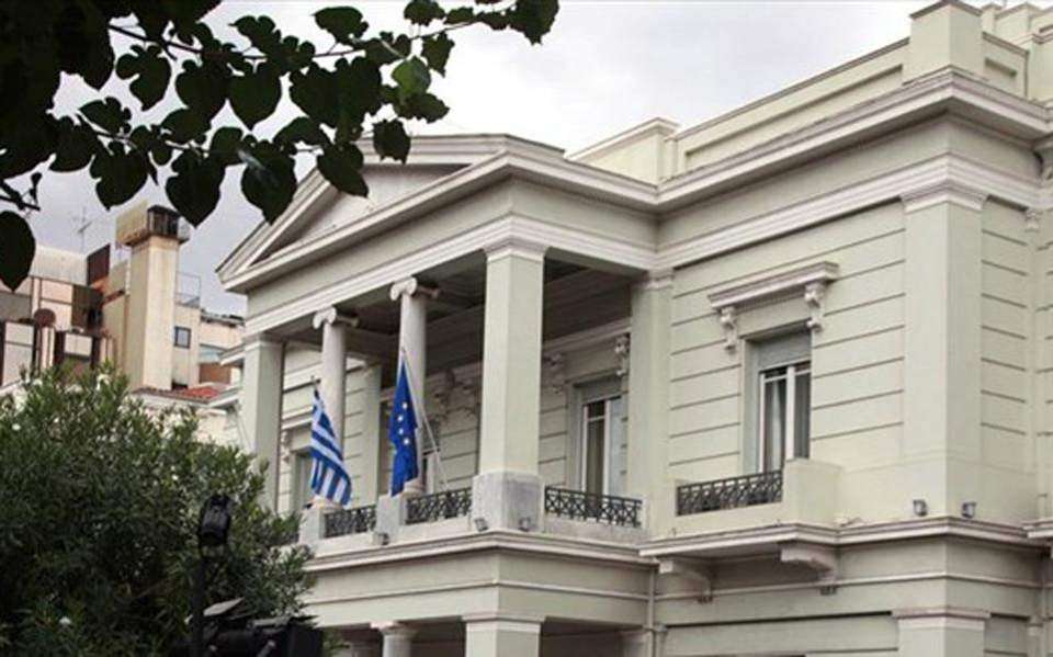Υπουργείο Εξωτερικών για επίθεση στη Ματζάλ Σαμς: Έκκληση για αυτοσυγκράτηση