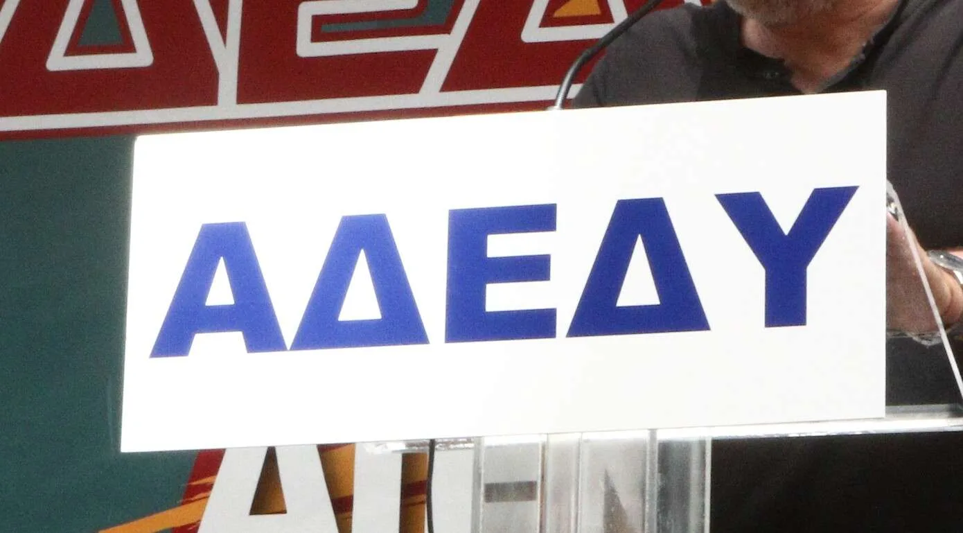 Ανεβαίνει ο πυρετός ενόψει ΔΕΘ, ανακοίνωσε συλλαλητήριο η ΑΔΕΔΥ – Τα αιτήματα