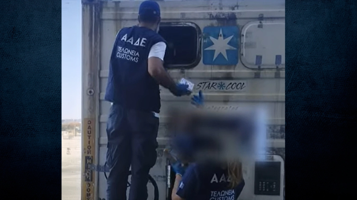 Κοκαΐνη 3 εκατομμυρίων ευρώ βρέθηκε σε φορτίο με μπανάνες στη Θεσσαλονίκη