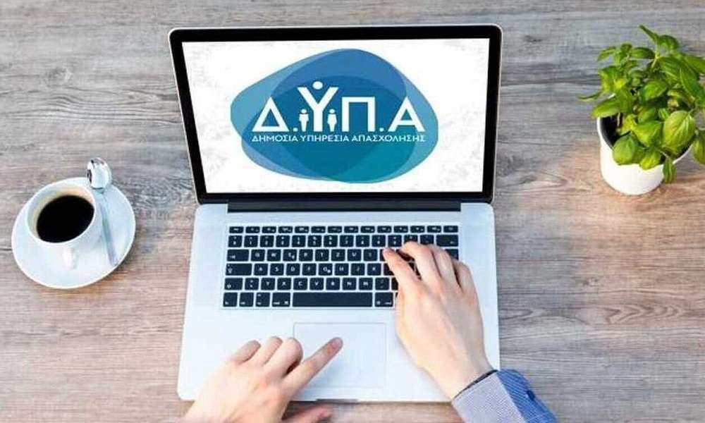 ΔΥΠΑ: Πρόγραμμα απασχόλησης ανέργων ηλικίας 55 ετών και άνω – Επιπλέον 1.000 επιδοτούμενες θέσεις