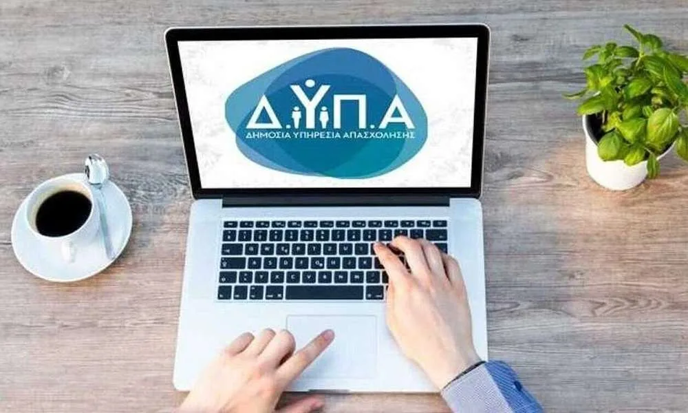 ΔΥΠΑ – Από σήμερα οι αιτήσεις για την πρόσληψη 315 εργασιακών συμβούλων