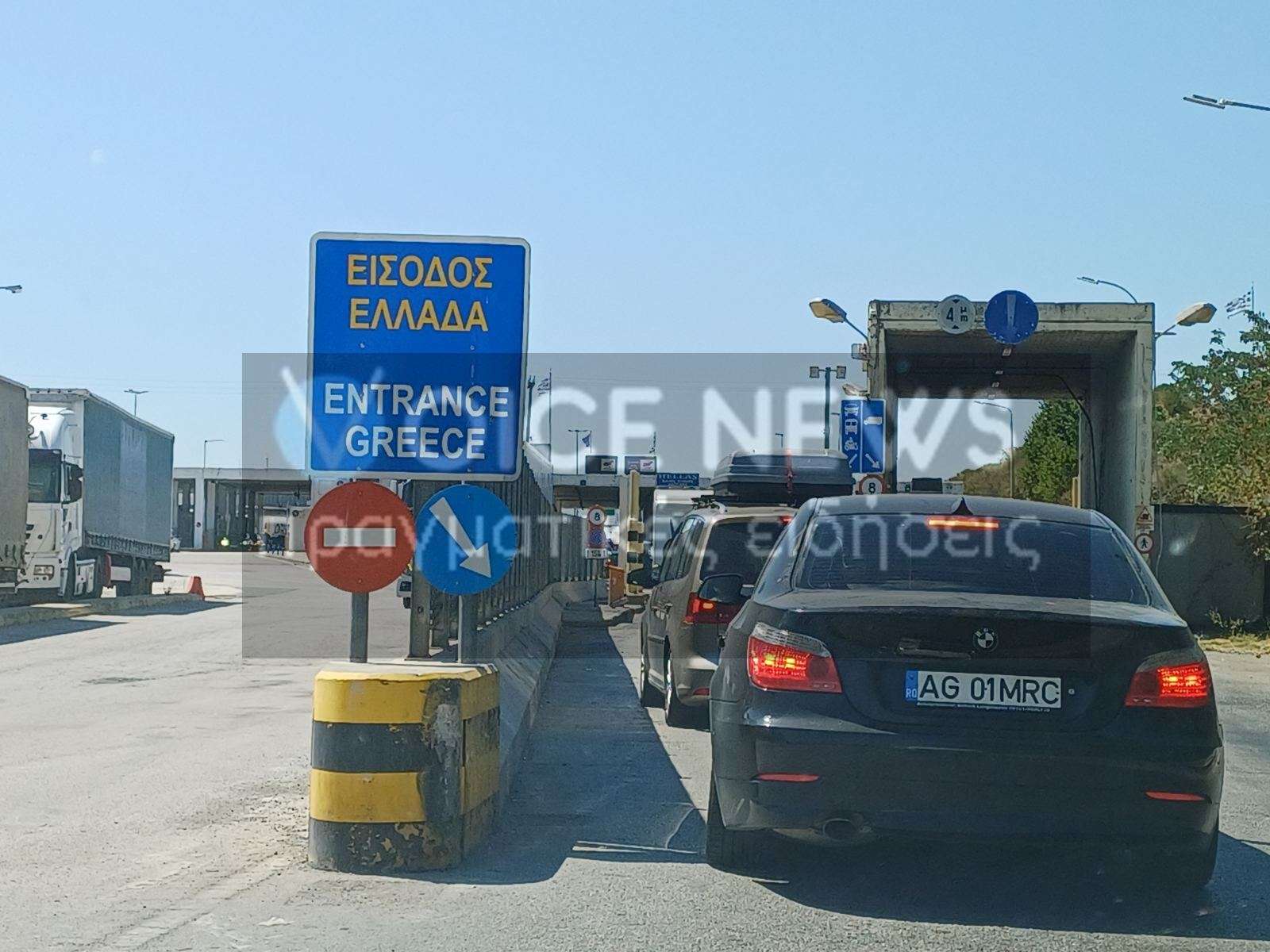 Απαγόρευση εισόδου Ελληνίδας στη Τουρκία