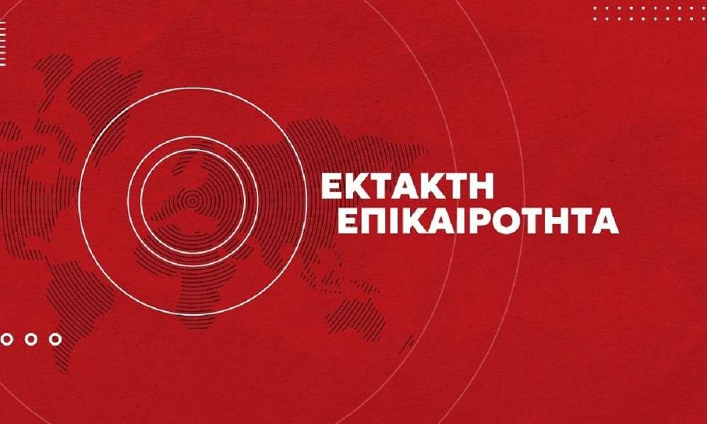 ΕΚΤΑΚΤΟ: Ισχυρός σεισμός στην Εύβοια – Αισθητός στην Αττική