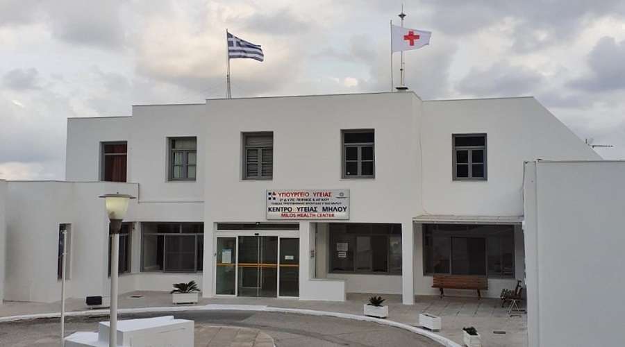 Καταρρέει το ΕΣΥ – Κραυγή αγωνίας από το Κέντρο Υγείας της Μήλου