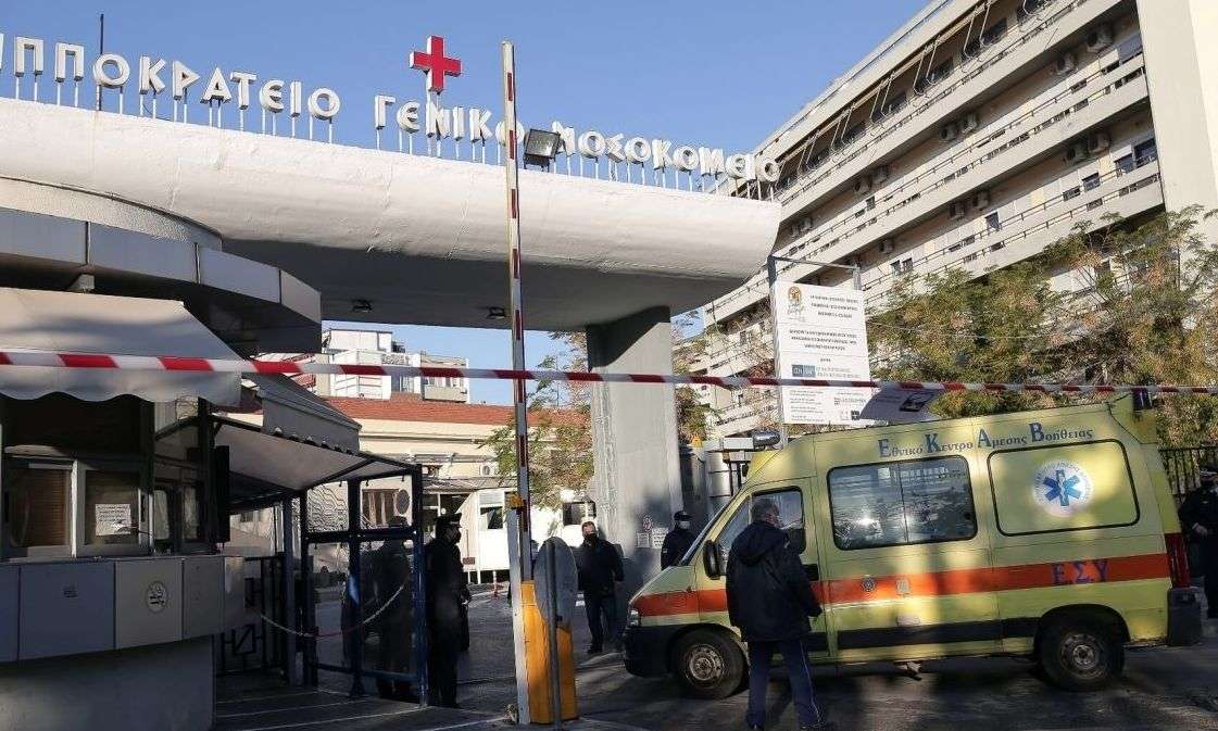 ΕΣΥ – Νοσοκομεία: Γιατί οι γιατροί πέφτουν θύματα βίας από ασθενείς και συνοδούς