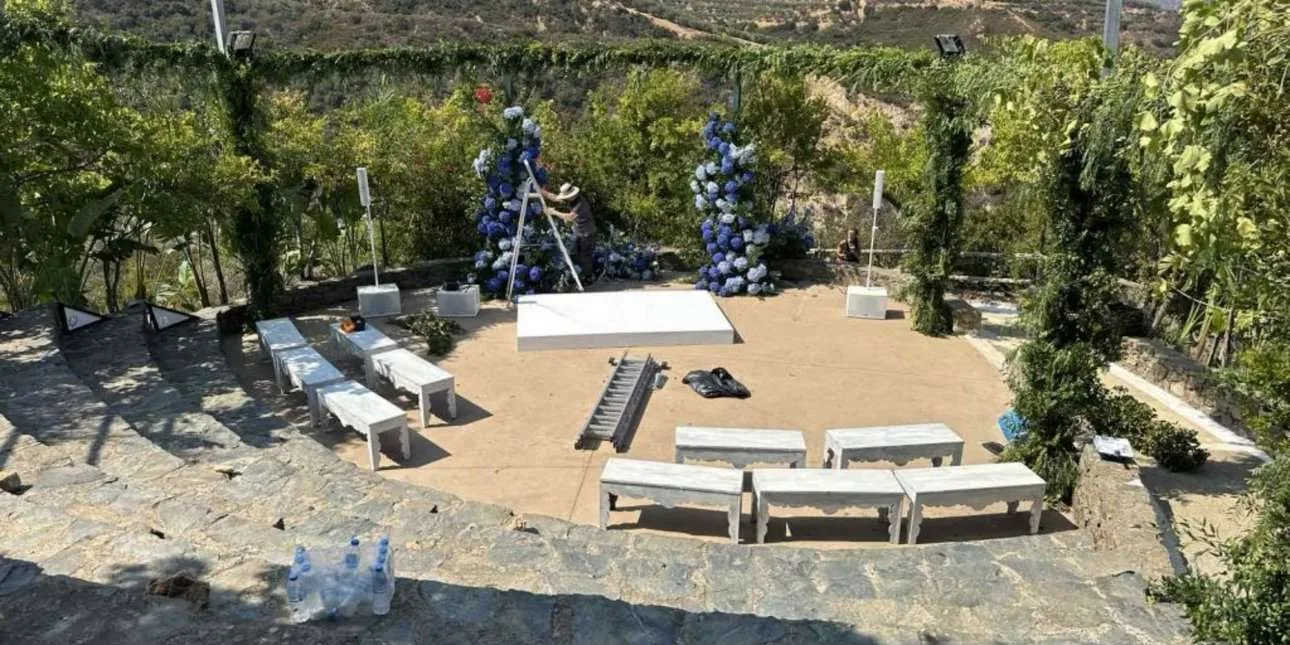 Σήμερα γάμος γίνεται…