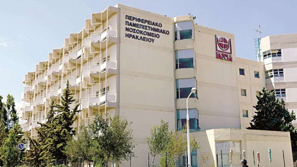 Ασφυξία λόγω υποστελέχωσης και στο νοσοκομείο του Ηρακλείου