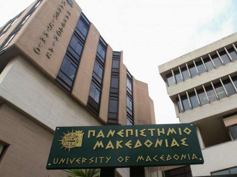 Πέταξαν έξω φοιτητές από εστίες του ΠΑΜΑΚ