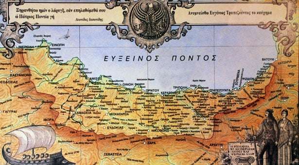 Επιστολή διαμαρτυρίας στον Ερντογάν για την απαγόρευση εισόδου στη χώρα σε Έλληνες Πόντιους
