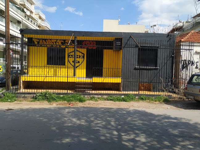Αυτές είναι οι οκτώ λέσχες φιλάθλων που πήραν άδεια από το Υπουργείο Αθλητισμού