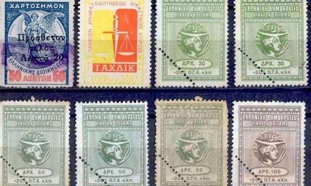 Καταργείται το χαρτόσημο: Με Ψηφιακό Τέλος Συναλλαγής πάνω από 600 πράξεις