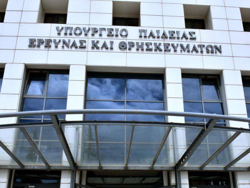 Διορισμός 1.210 μελών Ειδικού Εκπαιδευτικού και Ειδικού Βοηθητικού Προσωπικού