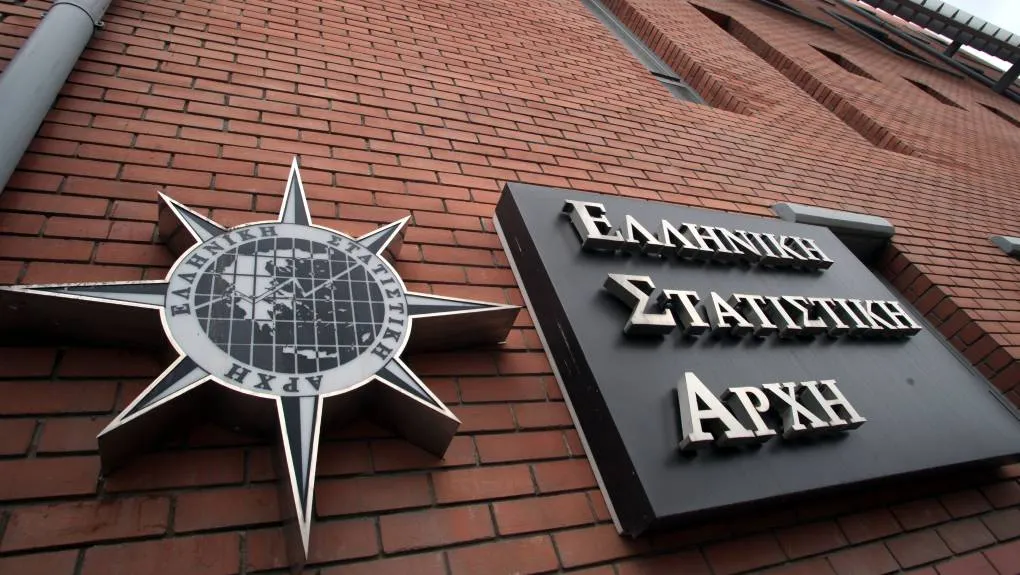 Στο 2,4% υποχώρησε ο πληθωρισμός τον Οκτώβριο