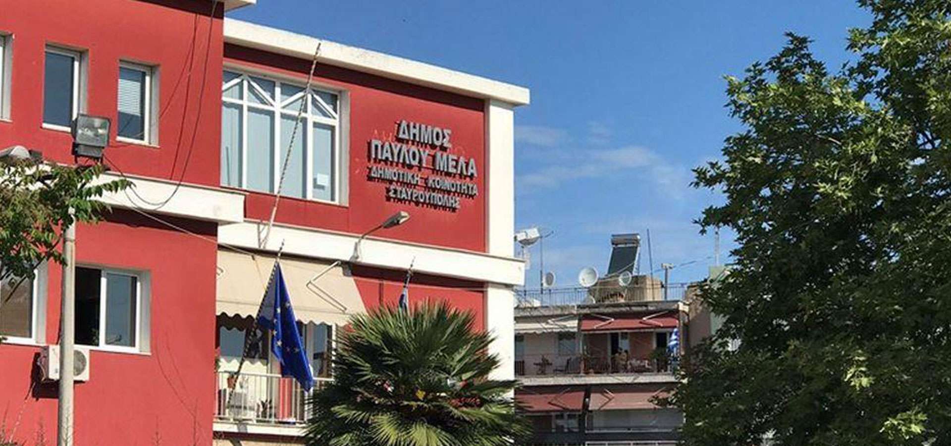 Δήμος Παύλου: Πληθώρα πολιτιστικών εκδηλώσεων τον Σεπτέμβριο