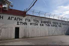 Θεσσαλονίκη: Μικρού μήκους ταινία με κρατούμενους των φυλακών Διαβατών βραβεύτηκε σε φεστιβάλ