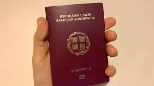 Αλλάζει ο τρόπος ελέγχου στα σύνορα: Το Σύστημα Εισόδου/Εξόδου αντικαθιστά τις σφραγίδες διαβατηρίων