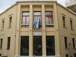 Αποπειράθηκαν να εξαπατήσουν επιχειρηματία στο… όνομα του Επιμελητηρίου