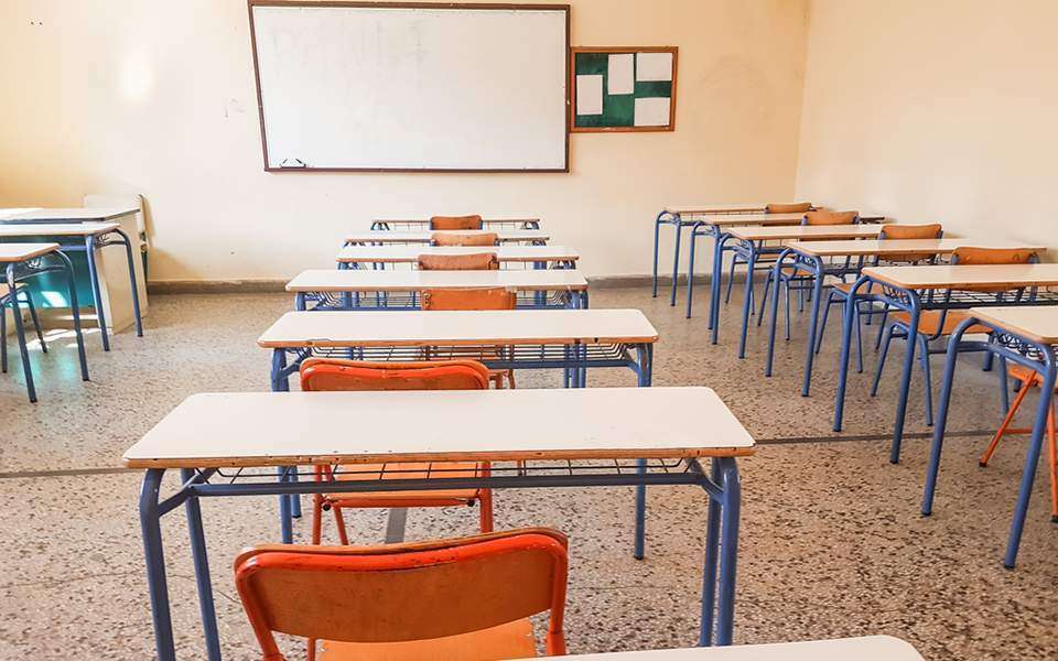 Πρόσκληση για μόνιμο διορισμό εκπαιδευτικών σε δημοτικά, Γυμνάσια και Λύκεια