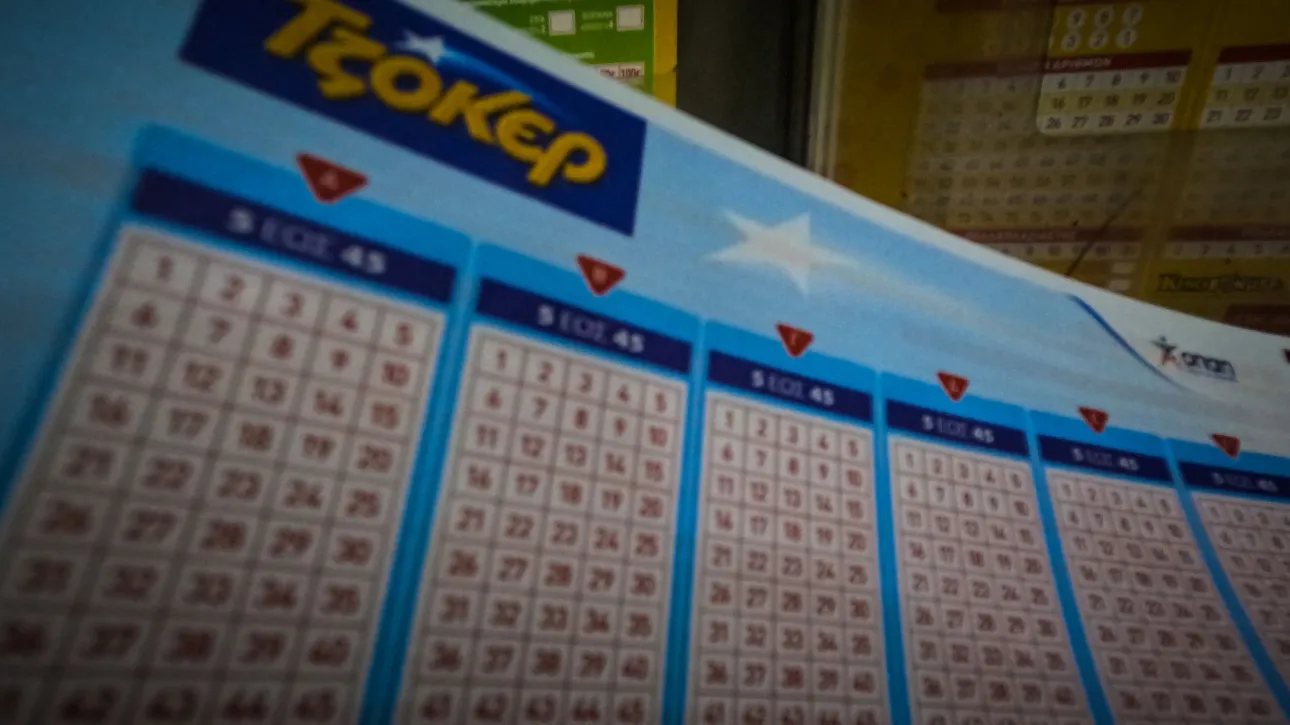 Τζόκερ: Οι τυχεροί αριθμοί της αποψινής κλήρωσης για το 1.000.000 ευρώ