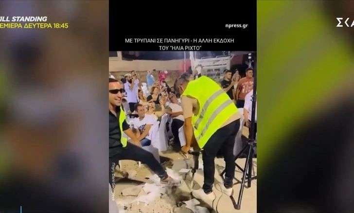 Απίστευτες εικόνες από γάμο: Έσπαγαν με… κομπρεσέρ και τρυπάνι το δάπεδο