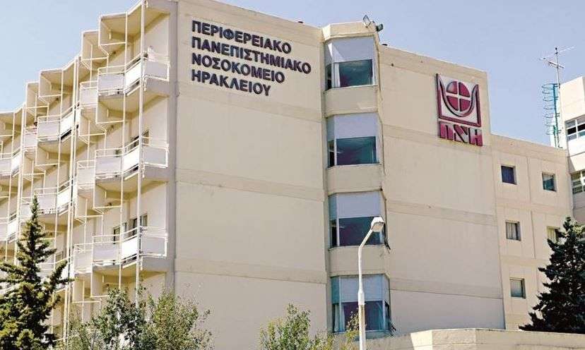 Ρέθυμνο: Καλά νέα για τον κτηνοτρόφο – Αφαιρέθηκε η σφαίρα από τη σπονδυλική του στήλη