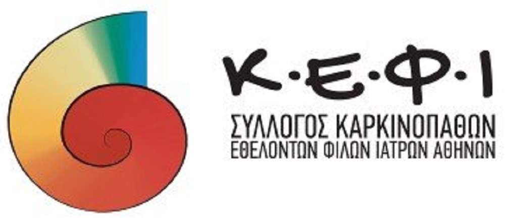 Καρκίνος – Το στίγμα μπορεί να οδηγήσει σε φόβο και καθυστερημένη διάγνωση