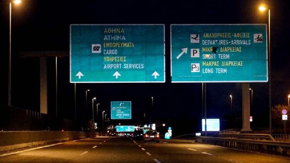 Χάος στην Αττική Οδο! Νυχτερινό «ΜΠΛΑΚ ΑΟΥΤ» με κλεισίματα – ποιοι δρόμοι παραλύουν.