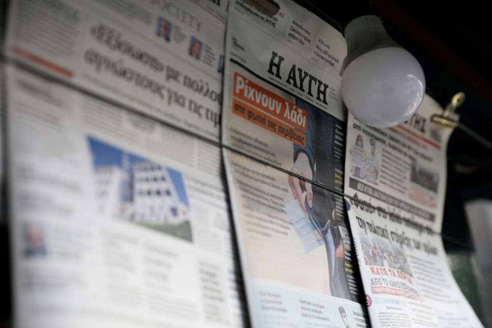 Έγινε η πρώτη πληρωμή για «Αυγή» και «Στο κόκκινο»