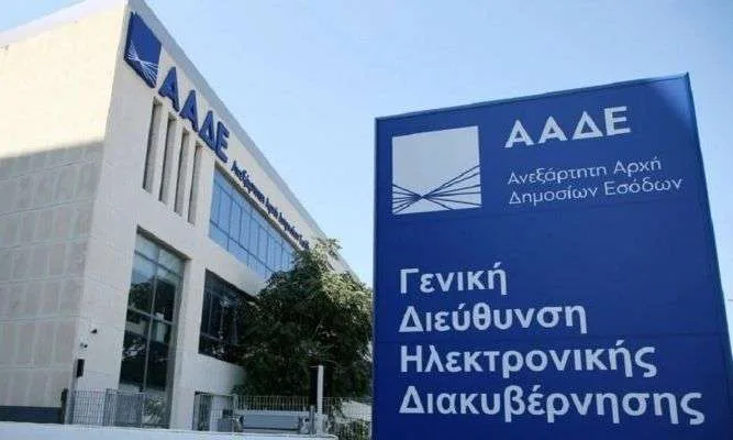 ΑΑΔΕ – Ποιους ελέγχει επειγόντως λόγω παραγραφής φορολογικών υποθέσεων