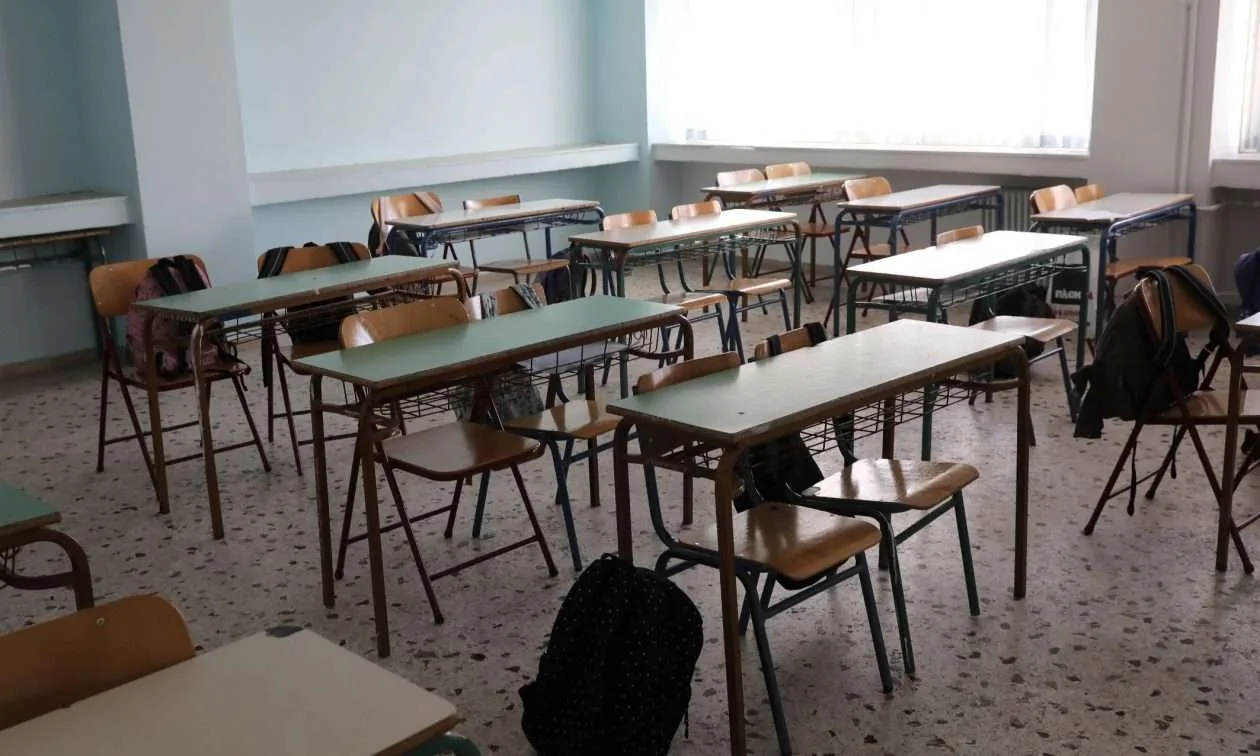 Τριών Ιεραρχών 2025: Πώς θα λειτουργήσουν τα σχολεία – Τι ισχύει για φροντιστήρια