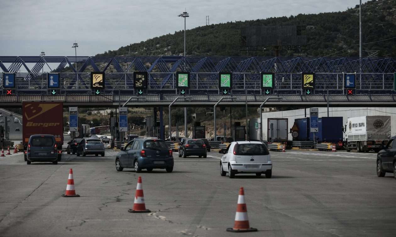 Διόδια: Πότε και σε ποιους δρόμους θα μειωθούν – Δείτε τις νέες τιμές