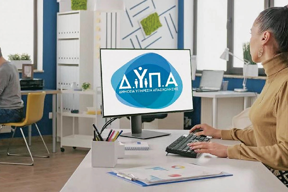 Μέχρι 5/2 οι αιτήσεις στο πρόγραμμα κατάρτισης της ΔΥΠΑ – Αντίστροφη μέτρηση για 50.000 ανέργους