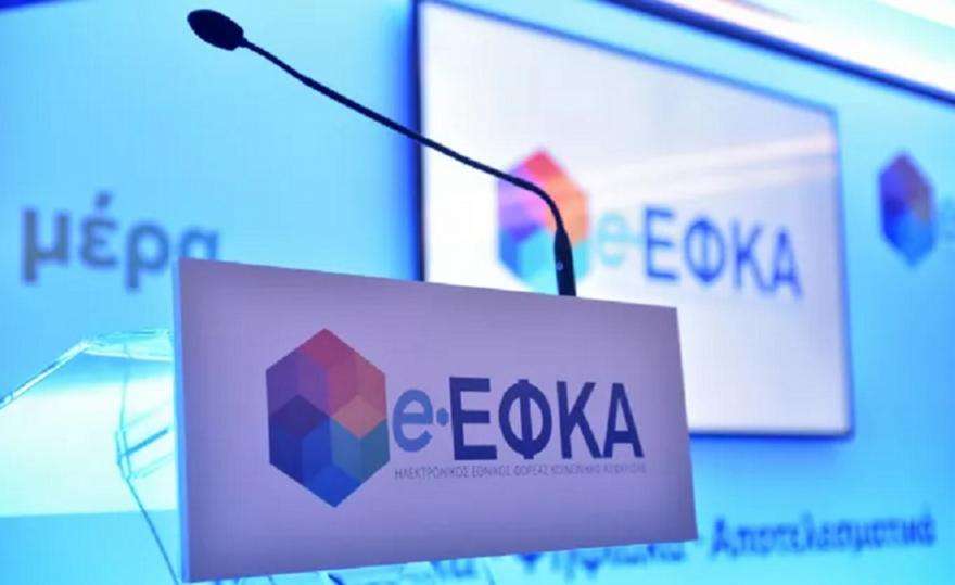Ο e-ΕΦΚΑ απέκτησε Avatar – Ποια είναι η «Θάλεια» και πώς θα μας βοηθήσει