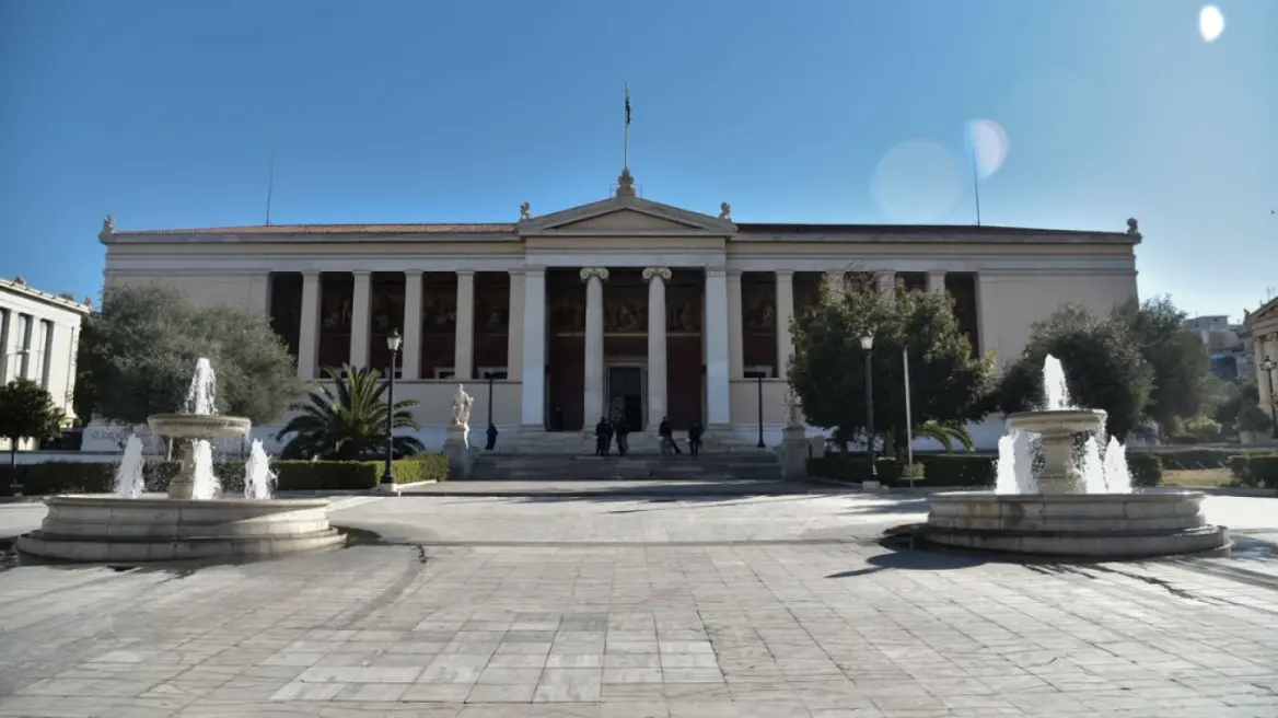 ΕΚΠΑ: Διοργανώνει Διεθνές Θεολογικό Συνέδριο που γίνεται κάθε 50 χρόνια
