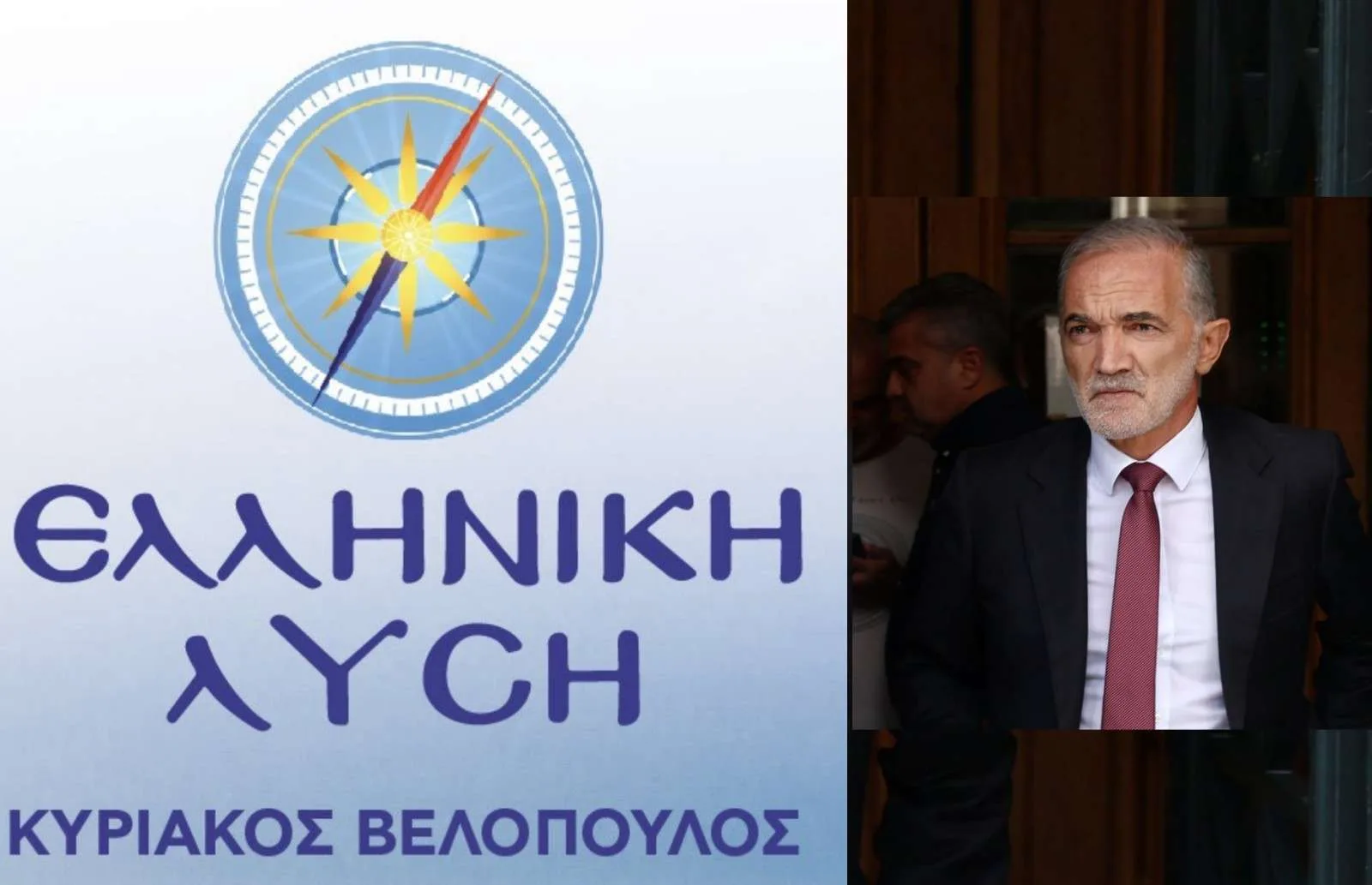 ΑΠΟΚΛΕΙΣΤΙΚΟ !!! ΟΛΗ Η ΑΛΗΘΕΙΑ ΓΙΑ ΣΑΛΜΑ ΚΑΙ ΕΛΛΗΝΙΚΗ ΛΥΣΗ