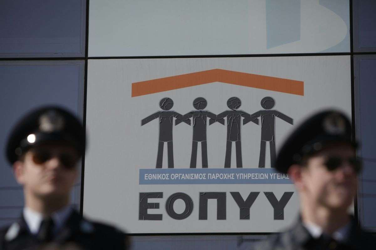 Εξάρθρωση εγκληματικής οργάνωσης για απάτη μαμούθ σε βάρος του ΕΟΠΥΥ