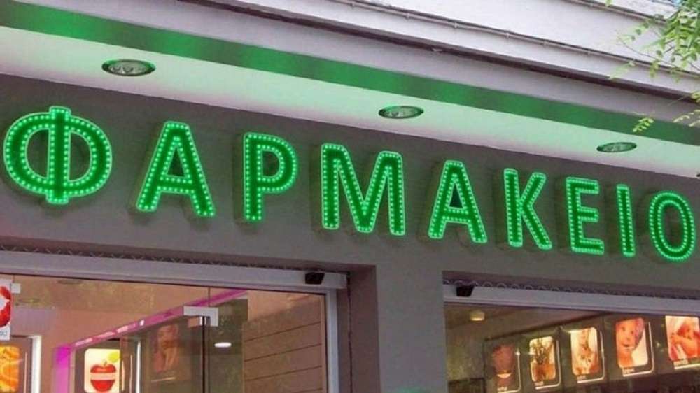 Τι δεν καταλαβαίνεις ρεεεε…