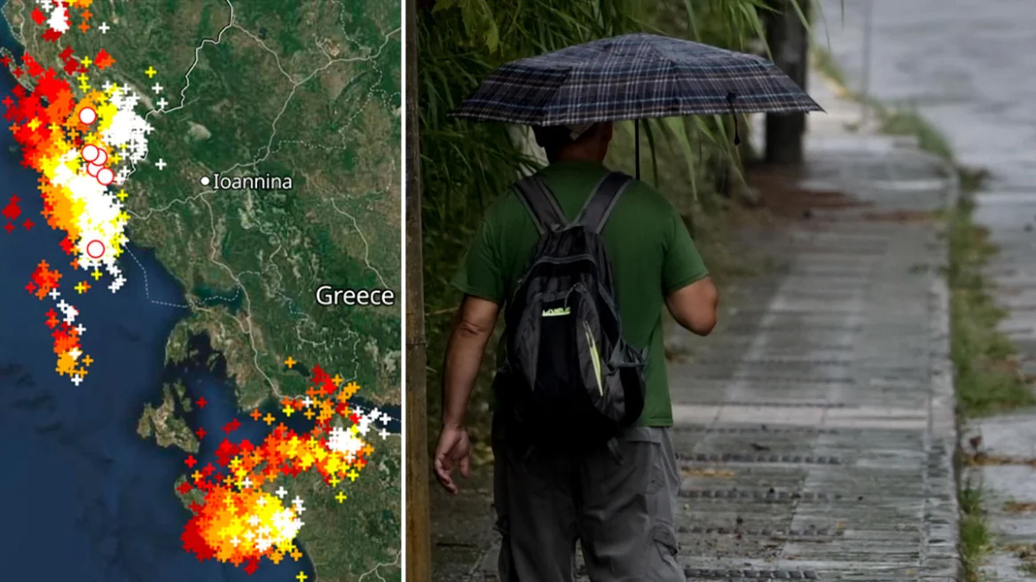 Καιρός – Κακοκαιρία Atena: Σε Ζάκυνθο και Κέρκυρα τα σημαντικότερα ύψη βροχής