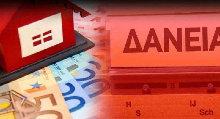 Στέγαση: «Επανεκκίνηση» στεγαστικής πίστης -Όλη η Δέσμη μέτρων
