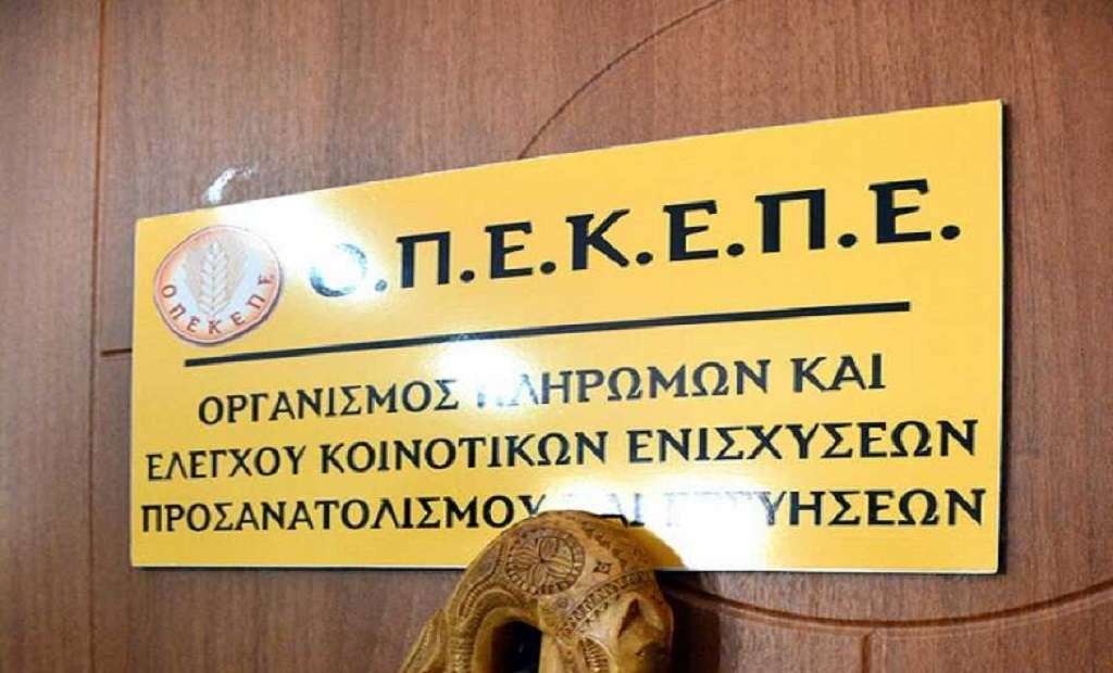 Πότε λήγει η προθεσμία για τις αιτήσεις μεταβίβασης δικαιωμάτων ενίσχυσης