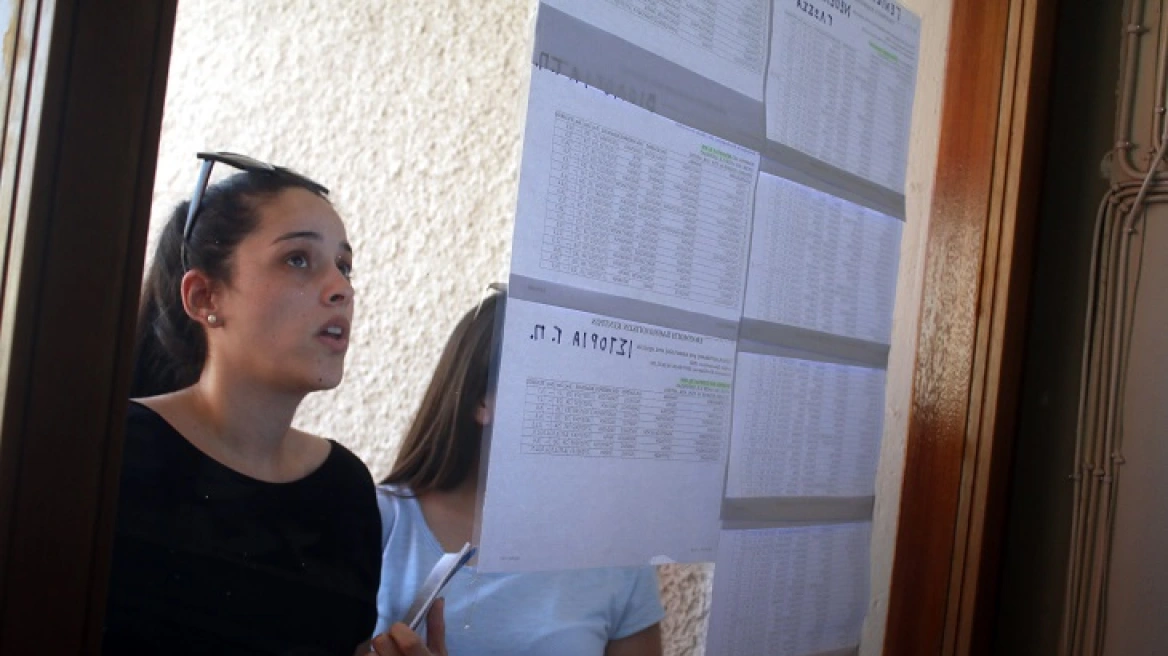 Πανελλαδικές: Ξεκινούν σήμερα οι ηλεκτρονικές εγγραφές πρωτοετών στα ΑΕΙ – Ως τις 11 Σεπτεμβρίου η προθεσμία