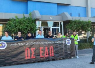 Στον Λευκό Πύργο οι ένστολοι στις 4 Σεπτεμβρίου – Τα αιτήματα της ΠΟΑΣΥ