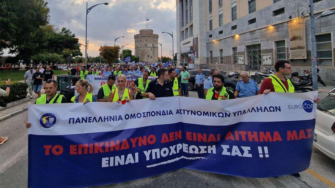 Στους δρόμους οι ένστολοι – Πορεία διαμαρτυρίας στη Θεσσαλονίκη